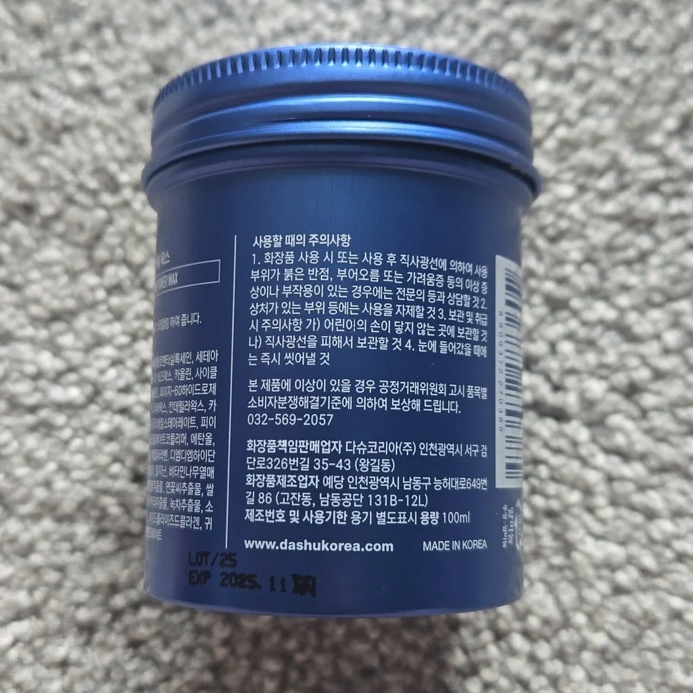 Dash For Men Ultra Holding Power Wax